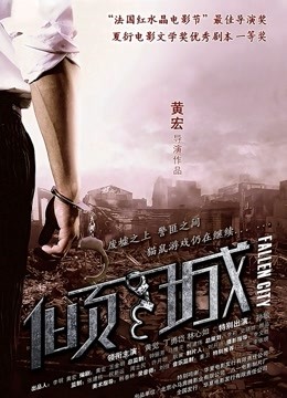 绝对极品！首次下海美少女！女仆情趣装[1V 632M 百度云]